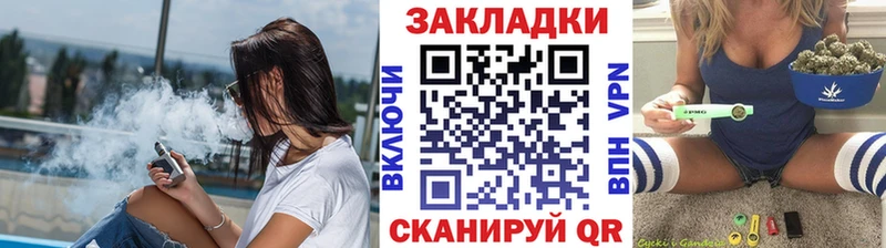 Наркошоп купить Каннабис Альфа ПВП Кокаин Гашиш МЕФ Приволжск
