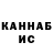 Кетамин VHQ Aljosa Juzin