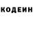 Кетамин VHQ Maksim Kochmar