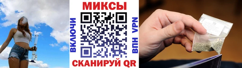Бутират Butirat  Купить закладки  Приволжск 