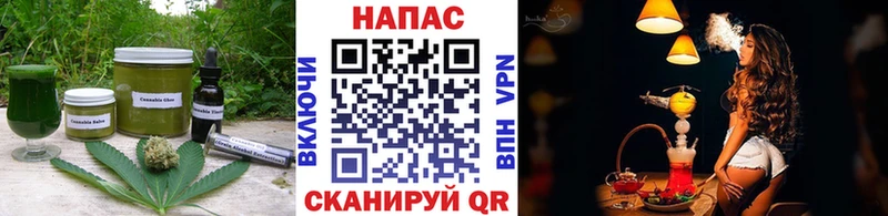 Купить закладки  Приволжск  Еда ТГК марихуана 