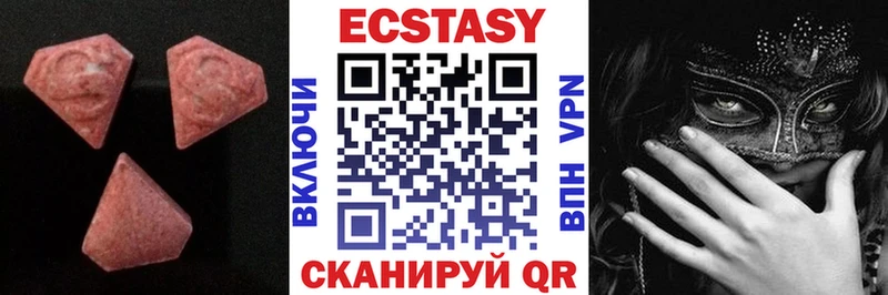 Ecstasy DUBAI  Купить  Приволжск 