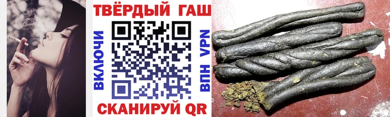 Гашиш Premium Купить Приволжск