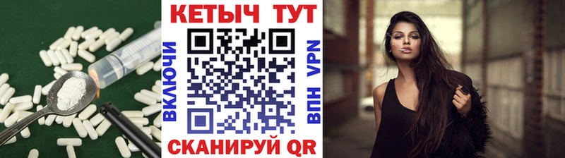 КЕТАМИН VHQ  Купить где  Приволжск 