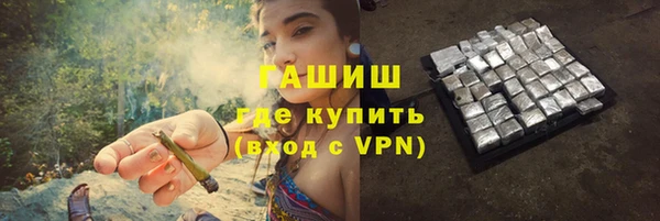 бошки Армянск