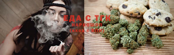 COCAINE Арсеньев