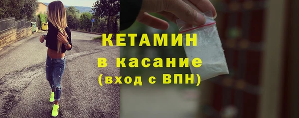 бошки Армянск