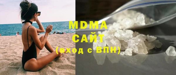 бошки Армянск