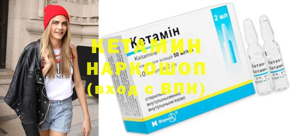 бошки Армянск