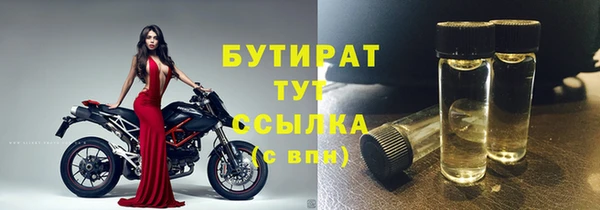 бошки Армянск