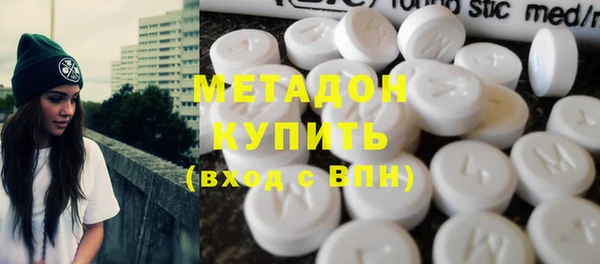 COCAINE Арсеньев