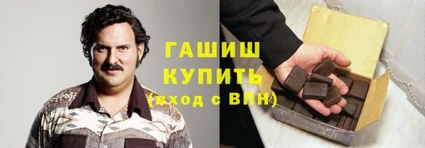COCAINE Арсеньев