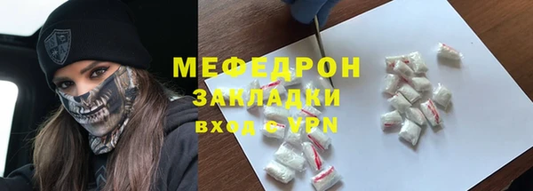 COCAINE Арсеньев