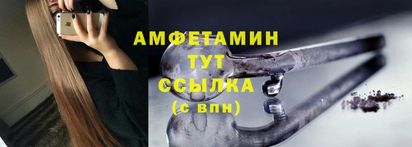 COCAINE Арсеньев