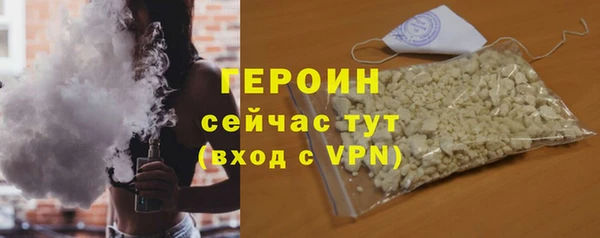 COCAINE Арсеньев
