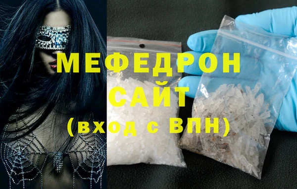COCAINE Арсеньев
