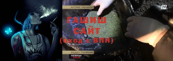соль курить ск Аркадак