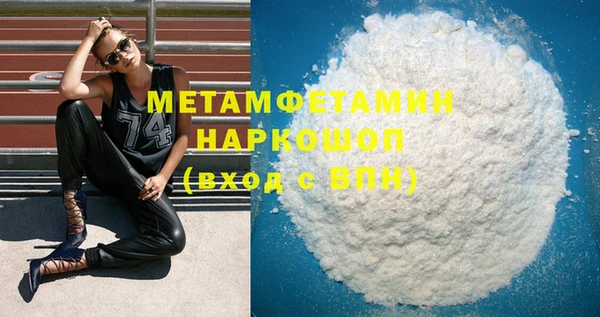 бошки Армянск