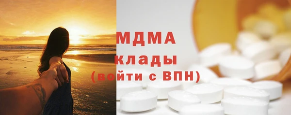 бошки Армянск