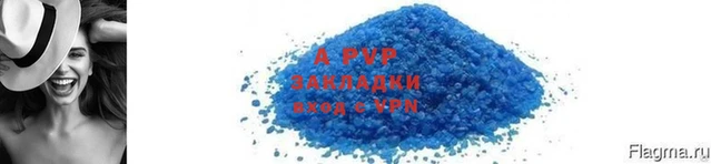 COCAINE Арсеньев
