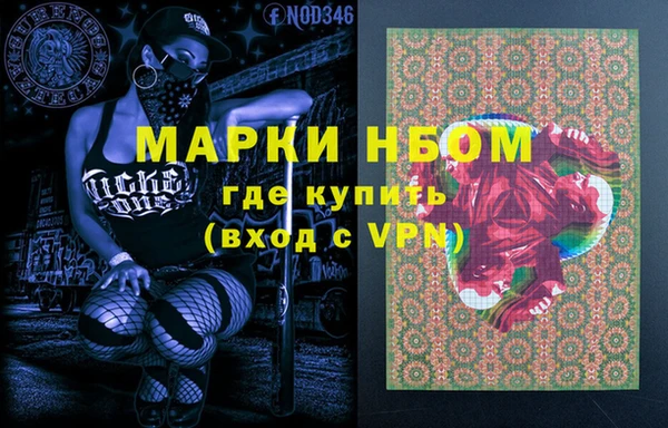 соль курить ск Аркадак