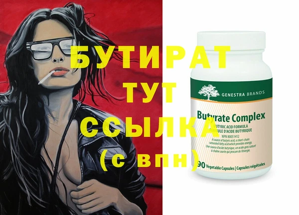 бошки Армянск