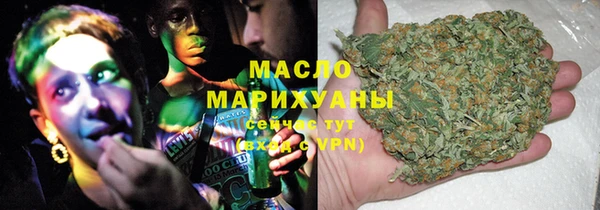 соль курить ск Аркадак