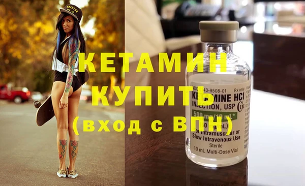 бошки Армянск