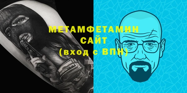соль курить ск Аркадак