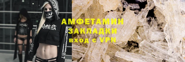 соль курить ск Аркадак