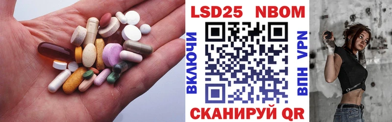 Купить где  Приволжск  Лсд 25 экстази кислота 