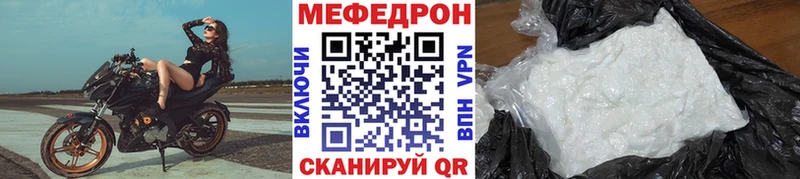 Купить где  Приволжск  Мефедрон 4 MMC 