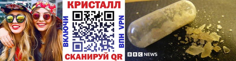 Купить где  Приволжск  МЕТАМФЕТАМИН винт 