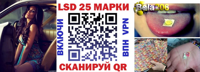 Марки 25I-NBOMe 1500мкг  Купить  Приволжск 