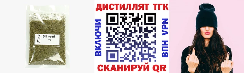 Дистиллят ТГК вейп с тгк  Купить  Приволжск 
